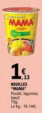 E.Leclerc Mama - nouilles offre