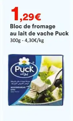 Hmarket Puck bloc de fromage au lait de vache offre