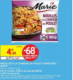 Intermarché Hyper MARIE Nouilles à la chinoise au poulet surgelées offre