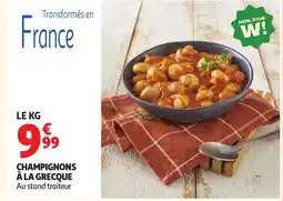 Auchan Champignons à la grecque offre