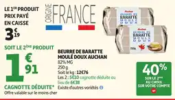 Auchan AUCHAN Beurre de baratte moulé doux offre