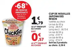 Hyper U NISSIN Cup de nouilles japonaises offre