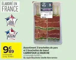 Carrefour Drive Carrefour - assortiment 3 brochettes de porc et 3 brochettes de boeuf offre