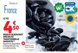 Auchan Moules de bouchot spécialité traditionnelle garantie offre