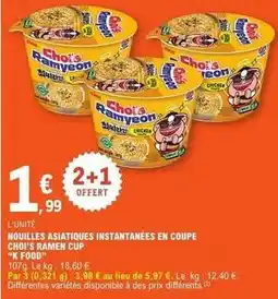 E.Leclerc Nouilles asiatiques instantanees en coupe offre