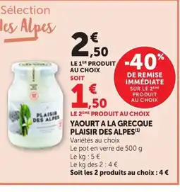 Maximarché Yaourt a la grecque plaisir des alpes offre