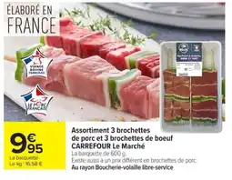 Carrefour CARREFOUR Le Marché Assortiment 3 brochettes de porc et 3 brochettes de boeuf offre