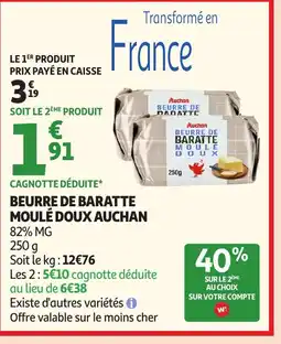 Auchan Supermarché AUCHAN Beurre de baratte moulé doux offre