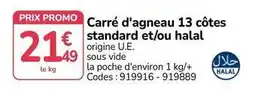 Promocash Promo - carré d'agneau 13 côtes standard et/ou halal offre