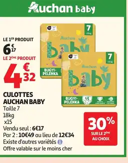Auchan Supermarché AUCHAN BABY Culottes offre