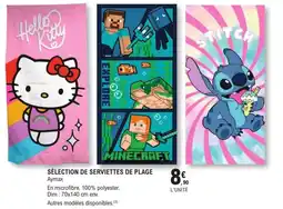 E.Leclerc Espace Culturel Aymax SERVIETTES DE PLAGE offre