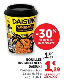 Hyper U DAISUKI NOUILLLES INSTANTANÉES offre