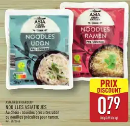 ALDI ASIA GREEN GARDEN NOUILLES ASIATIQUES offre