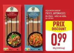 ALDI ASIA GREEN GARDEN PÂTES JAPONAISES offre