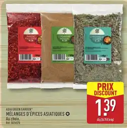 ALDI ASIA GREEN GARDEN MÉLANGES D'ÉPICES ASIATIQUES offre
