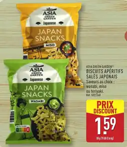 ALDI ASIA GREEN GARDEN JAPAN SNACKS offre
