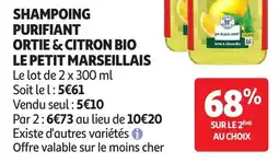 Auchan LE PETIT MARSEILLAIS SHAMPOOING PURIFIANTE ORTIE & CITRON BIO offre