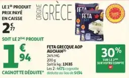 Auchan Supermarché FETA GRECQUE AOP AUCHAN offre