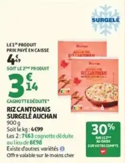 Auchan Supermarché Auchan Riz Cantonais surgele offre