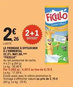 E.Leclerc Le fromage à effilocher à l'emmental offre