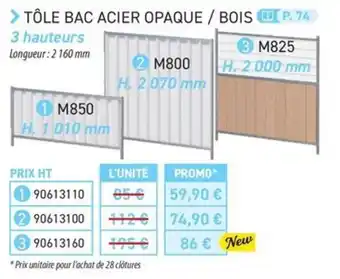 TÔLE BAC ACIER OPAQUE / BOIS