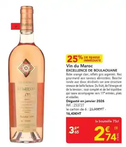 METRO EXCELLENCE DE BOULAOUANE Vin du Maroc offre