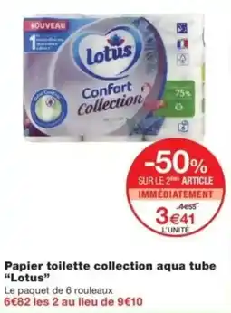 Monop' Lotus Papier toilette collection aqua tube offre
