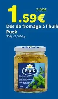 Hmarket Des de fromage à l'huile offre