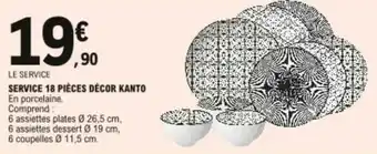 E.Leclerc Service 18 pieces décor kanto offre
