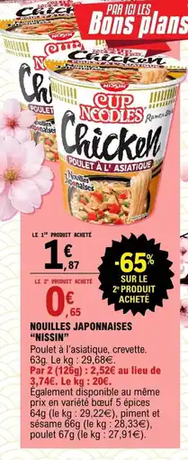E.Leclerc Nissin Nouilles japonnaises offre