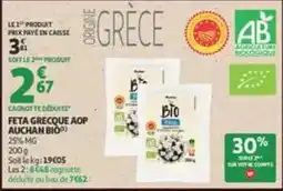 Auchan Supermarché AUCHAN BIO FETA GRECQUE AOP offre