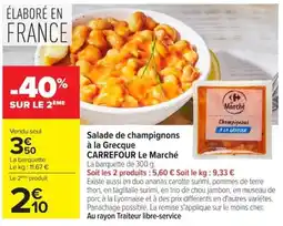 Carrefour CARREFOUR Le Marché Salade de champignons à la Grecque offre