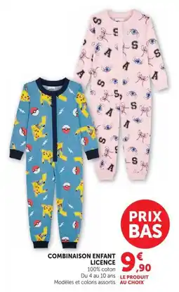 Super U COMBINAISON ENFANT LICENCE offre