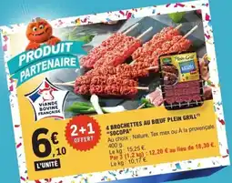 E.Leclerc Express Socopa Brochettes au bœuf plein grill offre