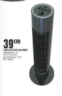 La Foir'Fouille VENTILATEUR COLONNE offre