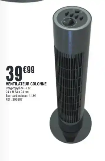 VENTILATEUR COLONNE