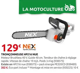 Nex tronçonneuse hp216 nue