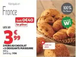 Auchan Supermarché 5 pains au chocolat +5 croissants pur beurre offre
