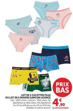 Hyper U Disney - lot de 3 culottes fille ou lot de 2 boxers garçon licence offre