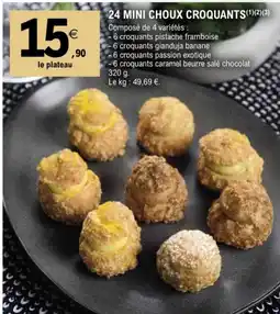 E.Leclerc 24 MINI CHOUX CROQUANTS offre
