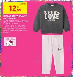 Intermarché Hyper Hello Kitty SWEAT OU PANTALON offre