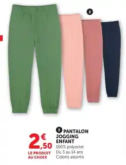 Super U PANTALON JOGGING ENFANT offre