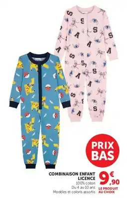 Hyper U COMBINAISON ENFANT LICENCE offre