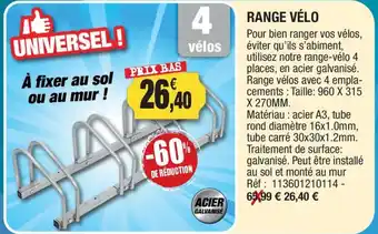 RANGE VÉLO