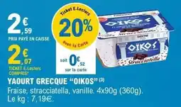 E.Leclerc OIKOS Yaourt grecque offre