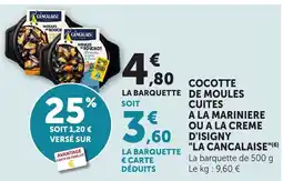 Maximarché LA CANCALAISE offre