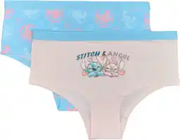 Auchan Lot de 2 shorties ou boxers enfant offre