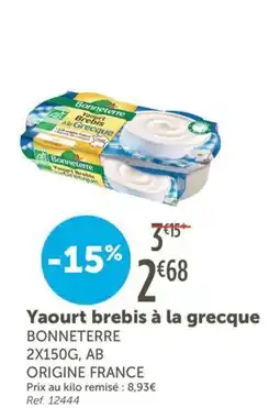 L'Eau Vive BONNETERRE Yaourt brebis à la grecque offre