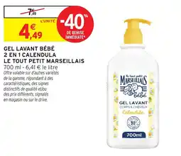 Intermarché Hyper LE TOUT PETIT MARSEILLAIS GEL LAVANT BÉBÉ offre