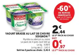 Hyper U SOIGNON YAOURT BRASSE AU LAIT DE CHEVRE offre